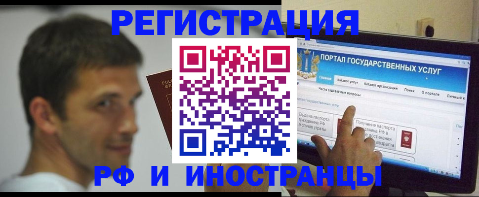 где прописаться в Очёре